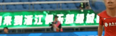 欧冠直播下载-浙媒：浙江队就铜梁龙球员李镇全的违规行为提出追责申请
